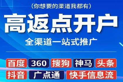 探索SEM广告的多种形式：不同行业的成功案例