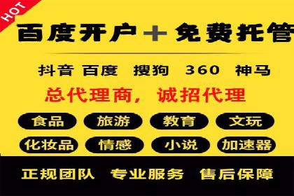 Sem优化公司实战：优化效果显著提升